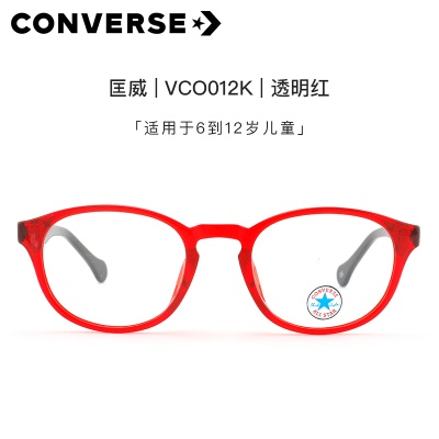 VCO012K透明红（含依视路防蓝光平光镜片）