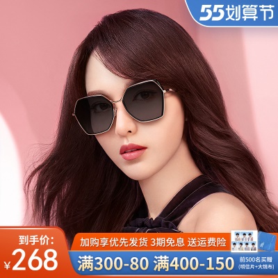 海俪恩墨镜2020新款潮流韩版网红款太阳眼镜时尚街拍潮流太阳镜女