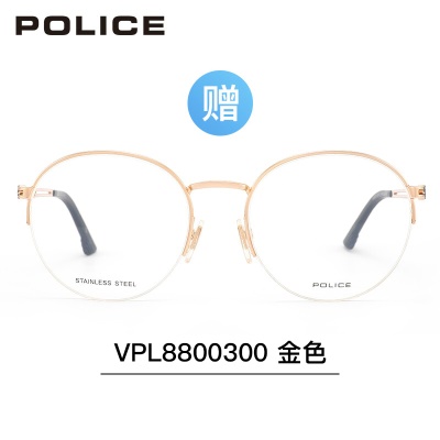 POLICE-半框-VPL8800300-金色