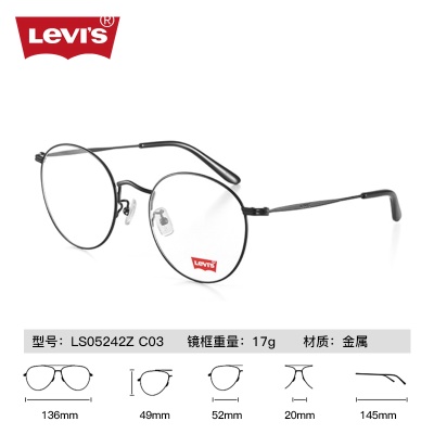 LEVIS-LS05242ZC0352-全框-黑色