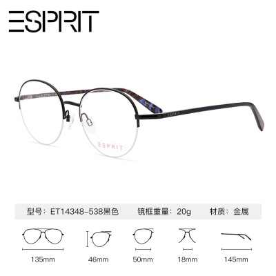 ESPRIT-ET14348538-半框-黑色