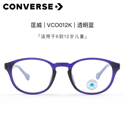 VCO012K透明蓝（含依视路防蓝光平光镜片）