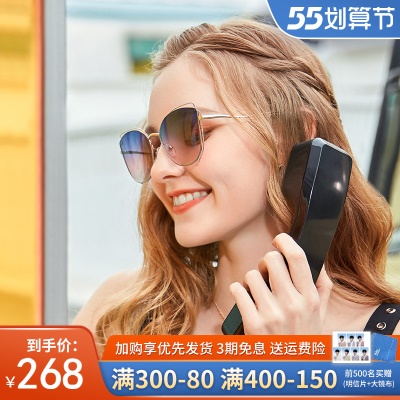 海俪恩新款猫眼圆框显瘦韩版潮墨镜女俏皮太阳镜6805