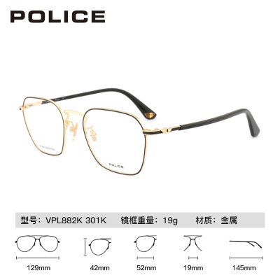 POLICE-全框-VPL882K301K-金色