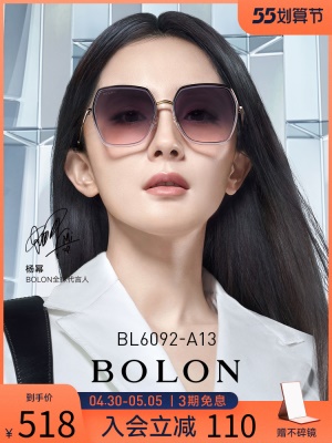 BOLON暴龙彩色太阳眼镜偏光太阳镜杨幂同款潮流墨镜女BL6092