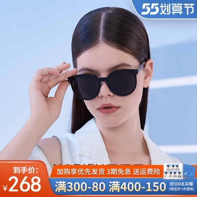 海俪恩太阳眼镜女2021年新款夏季防紫外线ins风高级感gm墨镜复古
