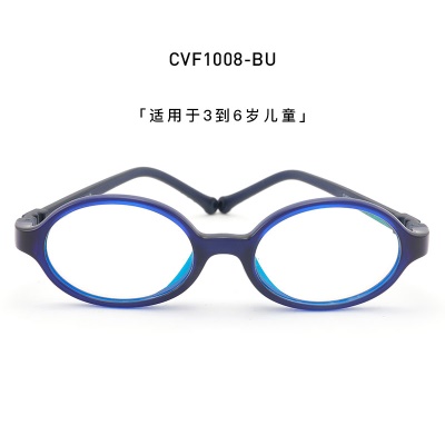 CVF1008 BU（含依视路防蓝光平光镜片）