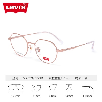 LEVIS-全框-LV7053FDDB-金色