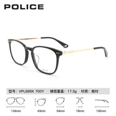 POLICE-VPL895K700Y-全框-黑色