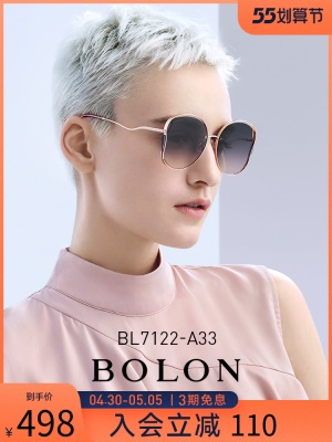 BOLON暴龙眼镜新品金属太阳镜女款蝶形彩色墨镜BL7122