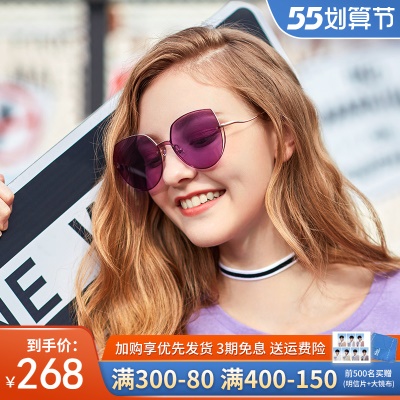 海俪恩新款潮网红蝶形墨镜女个性复古时尚街拍太阳镜6803