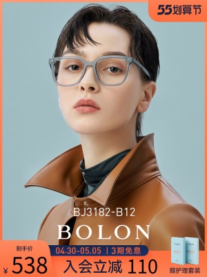 BOLON暴龙近视镜架杨幂同款板材眼镜框可配防蓝光镜BJ3082&BJ3182