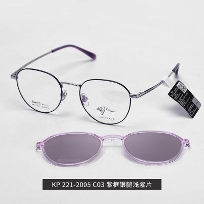C03-紫框银腿浅紫片