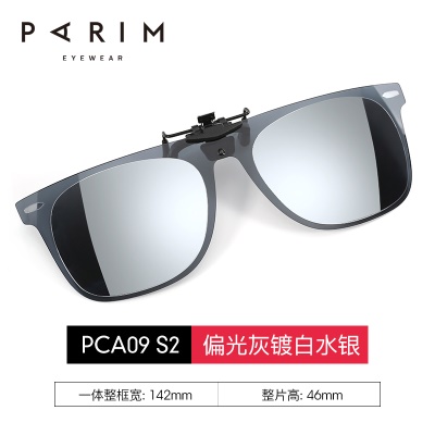 PCA09-S2-黑-偏光灰镀白水银/亮边