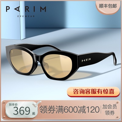 【王牌镜】太阳镜派丽蒙墨镜女高级感ins防紫外线潮眼镜男款76038