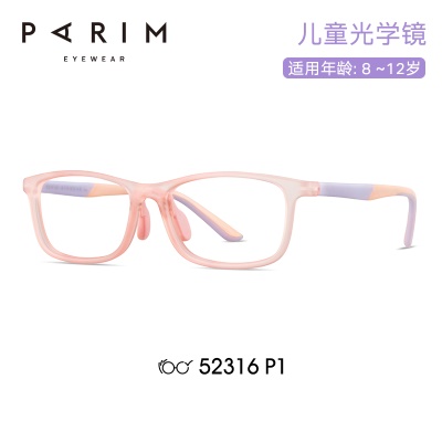 P1-砂透明粉-粉/浅紫