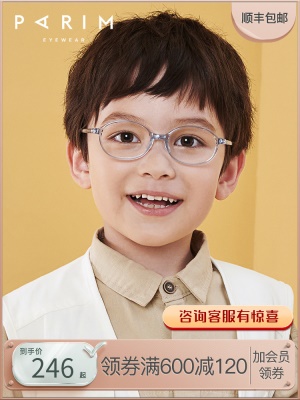 儿童款防蓝光眼镜框圆形可配近视镜男女款电脑眼镜保护眼睛52209