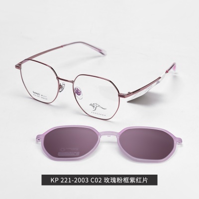 C02-玫瑰粉框紫红片