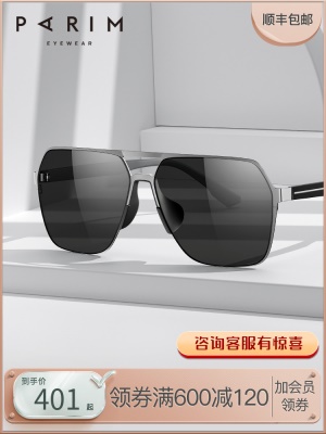 墨镜男潮防紫外线时尚偏光眼镜2021新款可配近视太阳镜男开车专用