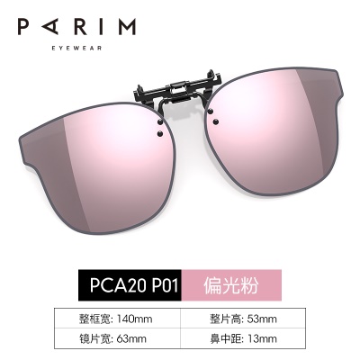 PCA20-P01-黑-粉REVO