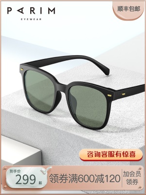 派丽蒙2021年新款墨镜女韩版潮黑超眼镜防紫外线可配近视太阳镜男
