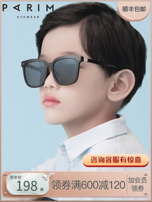 派丽蒙20新款儿童太阳镜潮流时尚黑超方框防紫外线男童墨镜63213