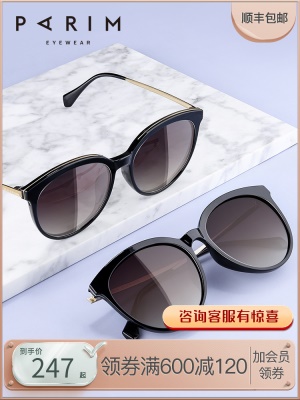 太阳镜女防紫外线偏光墨镜可配近视2021新款时尚眼镜韩版潮71414