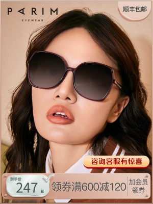 2021新款女士太阳镜可配近视街拍潮流眼镜防紫外线时尚墨镜71523