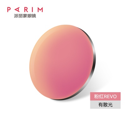 有散光-粉红REVO-11（配近视太阳镜可咨询客服）