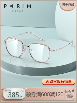 配眼镜可配有度数近视镜框女ins风韩版潮光学镜大脸显瘦眼镜框架